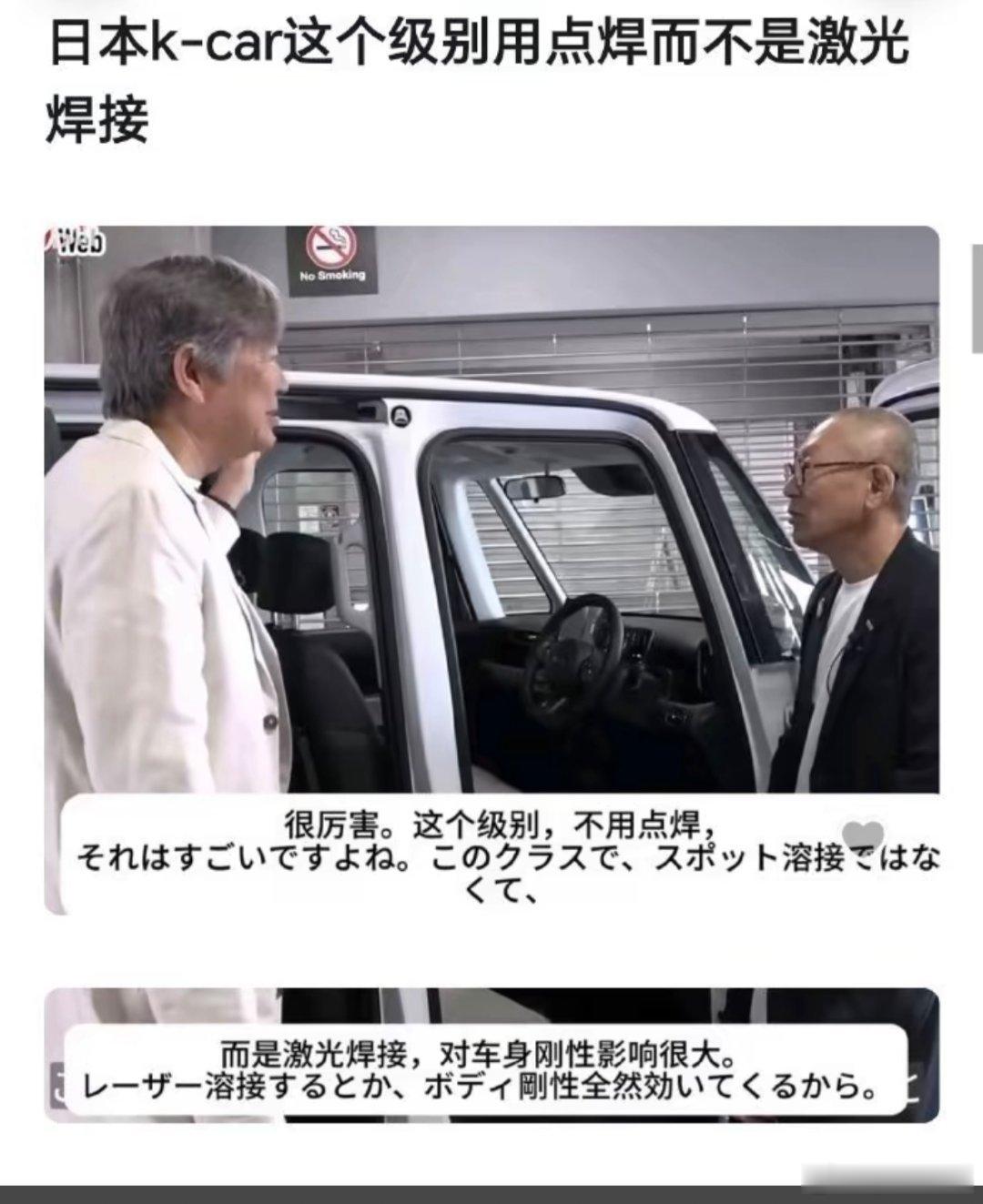 寰球镜头比亚迪的海獭在日本卖得好，不是没有原因的。因为它才到日本，用料都是标准化