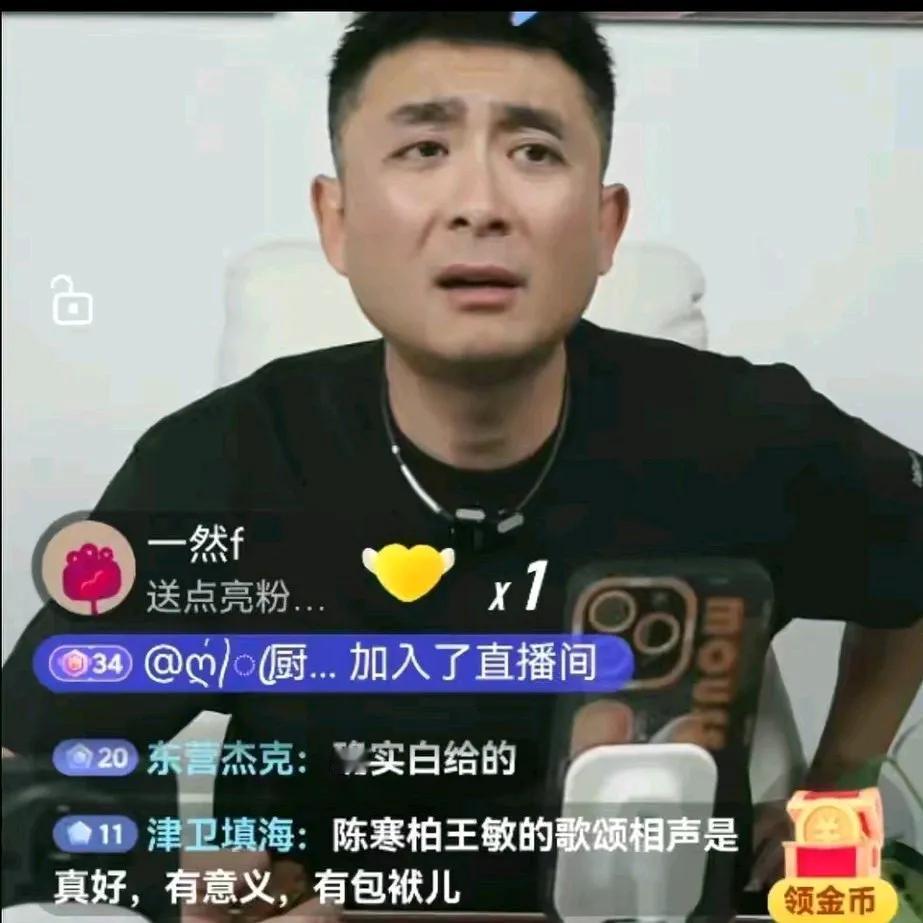 郭德纲亲师弟郭晓小真是敢说啊！刚刚郭晓小直播时喊话德云社粉丝：你们都误会我陈寒柏