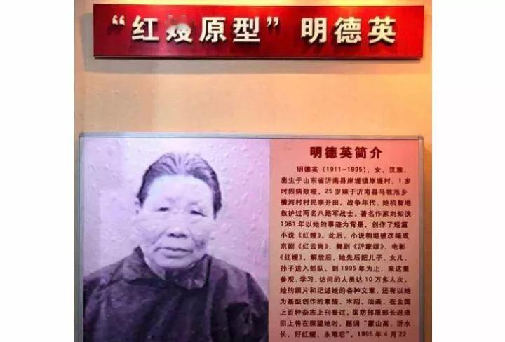 山东一位无声母亲用乳汁救活八路少年，建国后八路官至厅局级，如今他报恩了吗？
19