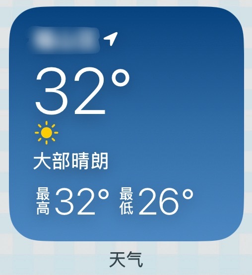 一直烦串不串 