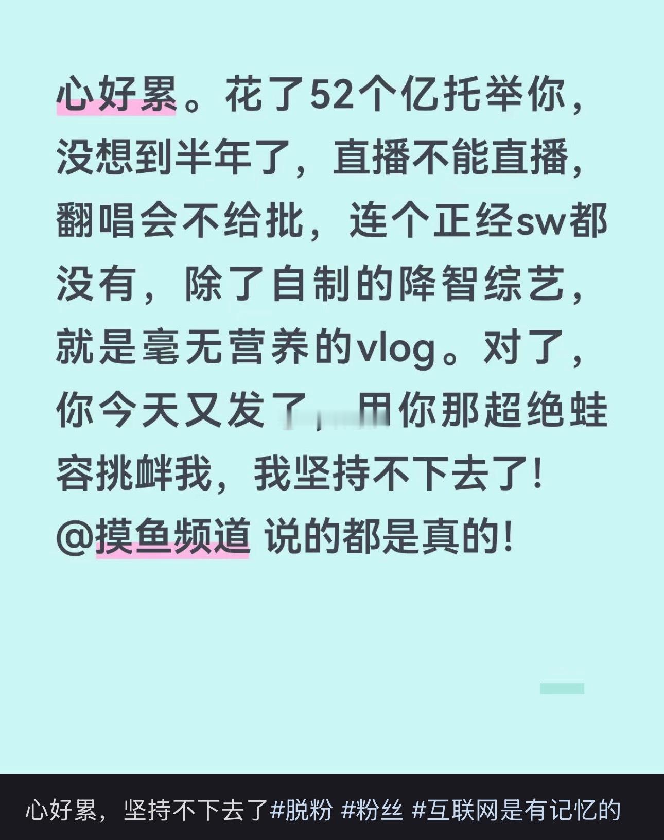 这说谁呢？别以为我不知道！别乱说好不好，明明是780e