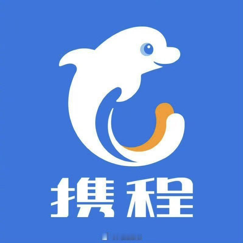 【网信办通报携程违法出境个人信息 ：携程被罚款1000万元】近期，在国家网信办指