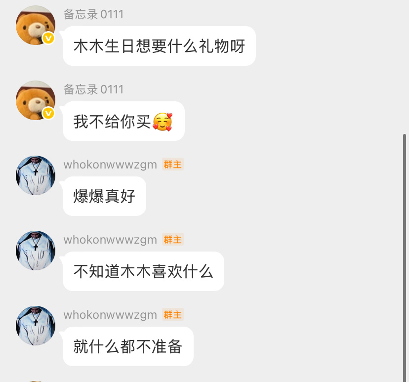 这波神了 