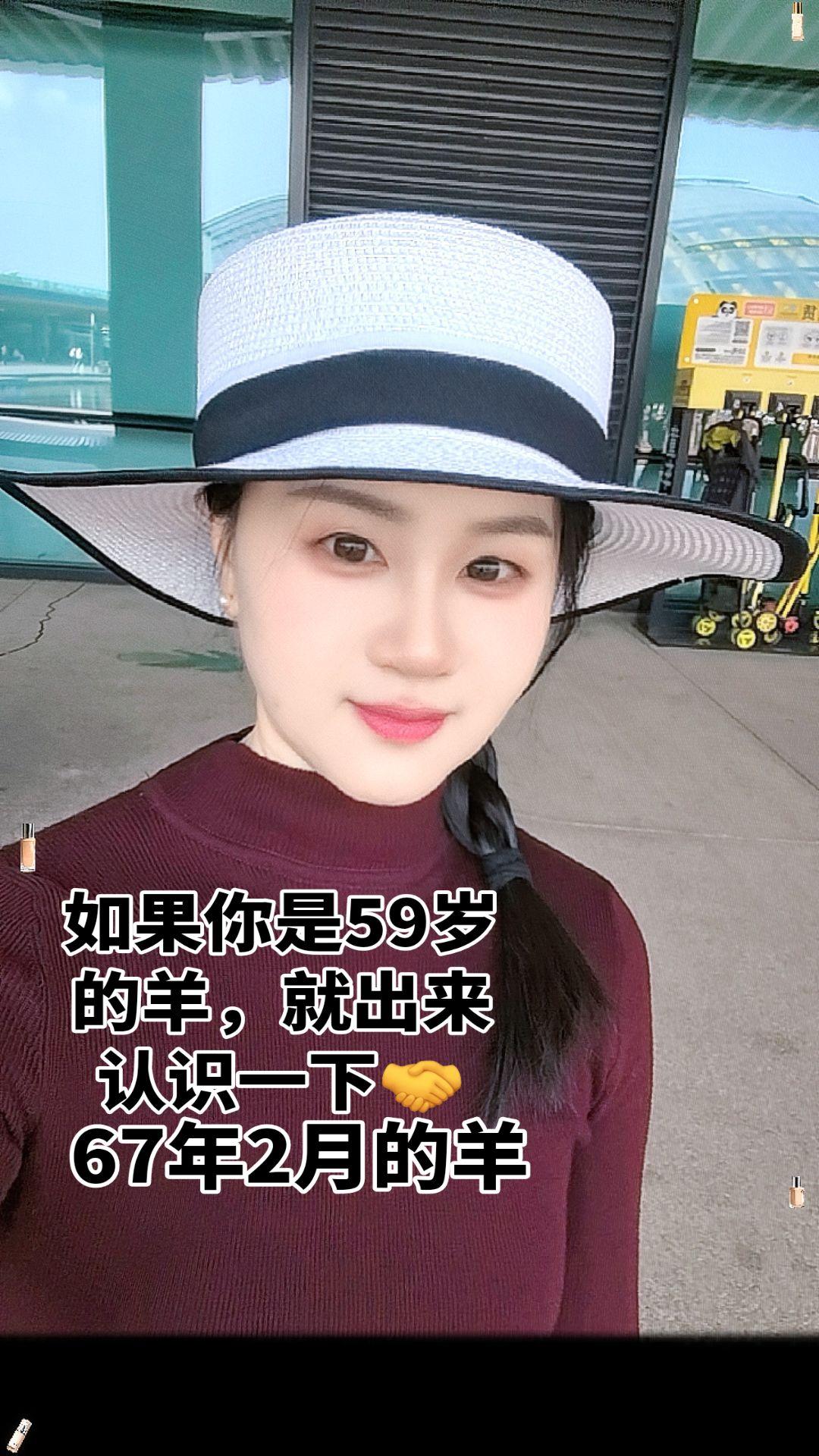 现在全网都在找59岁的羊，如果你也是属羊的，就出来打个招呼再走呗🤝