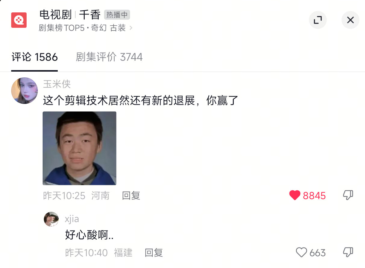 好心酸啊.. 