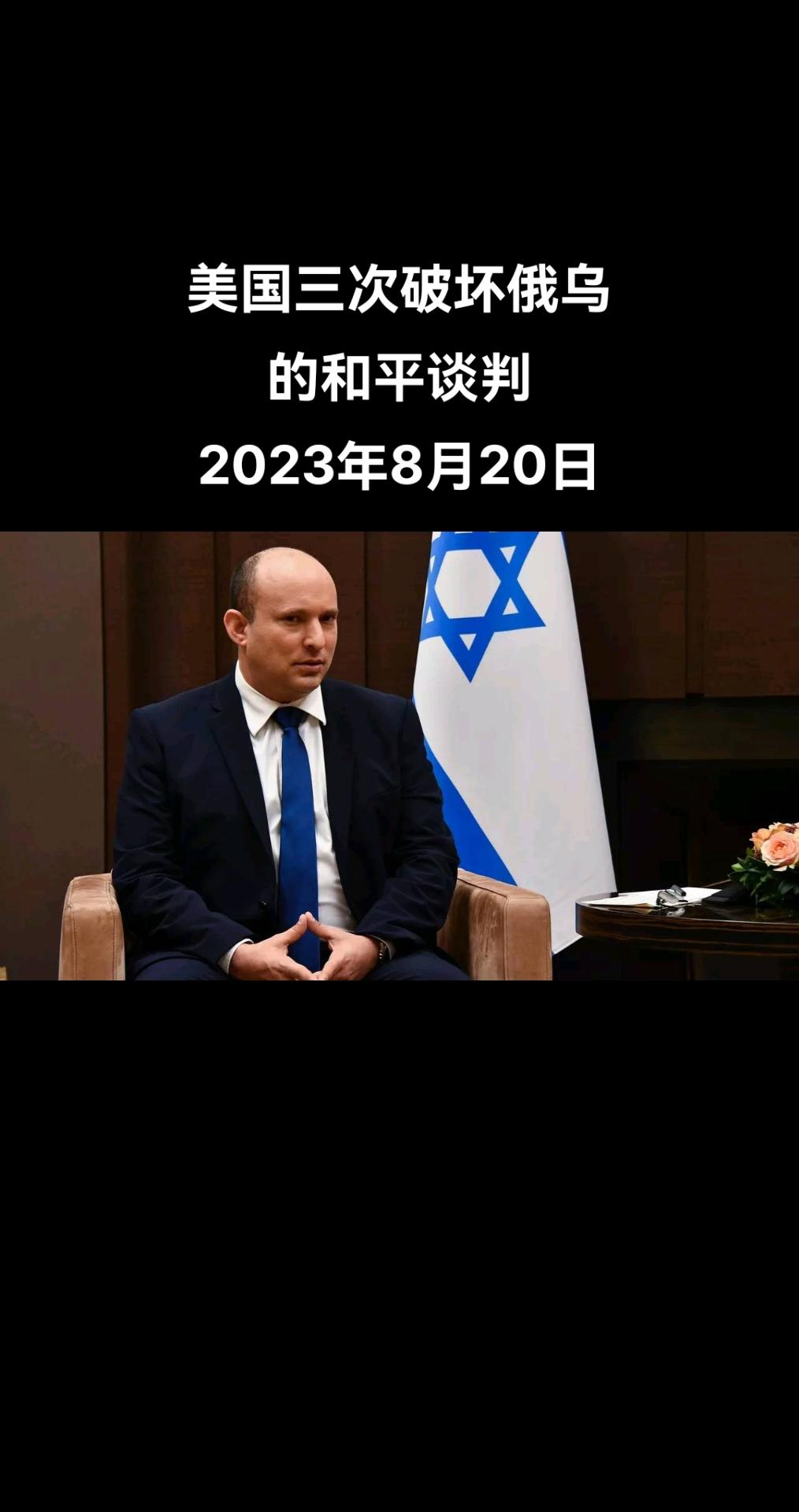 《美国保守派》杂志网站（The American Conservative）写道