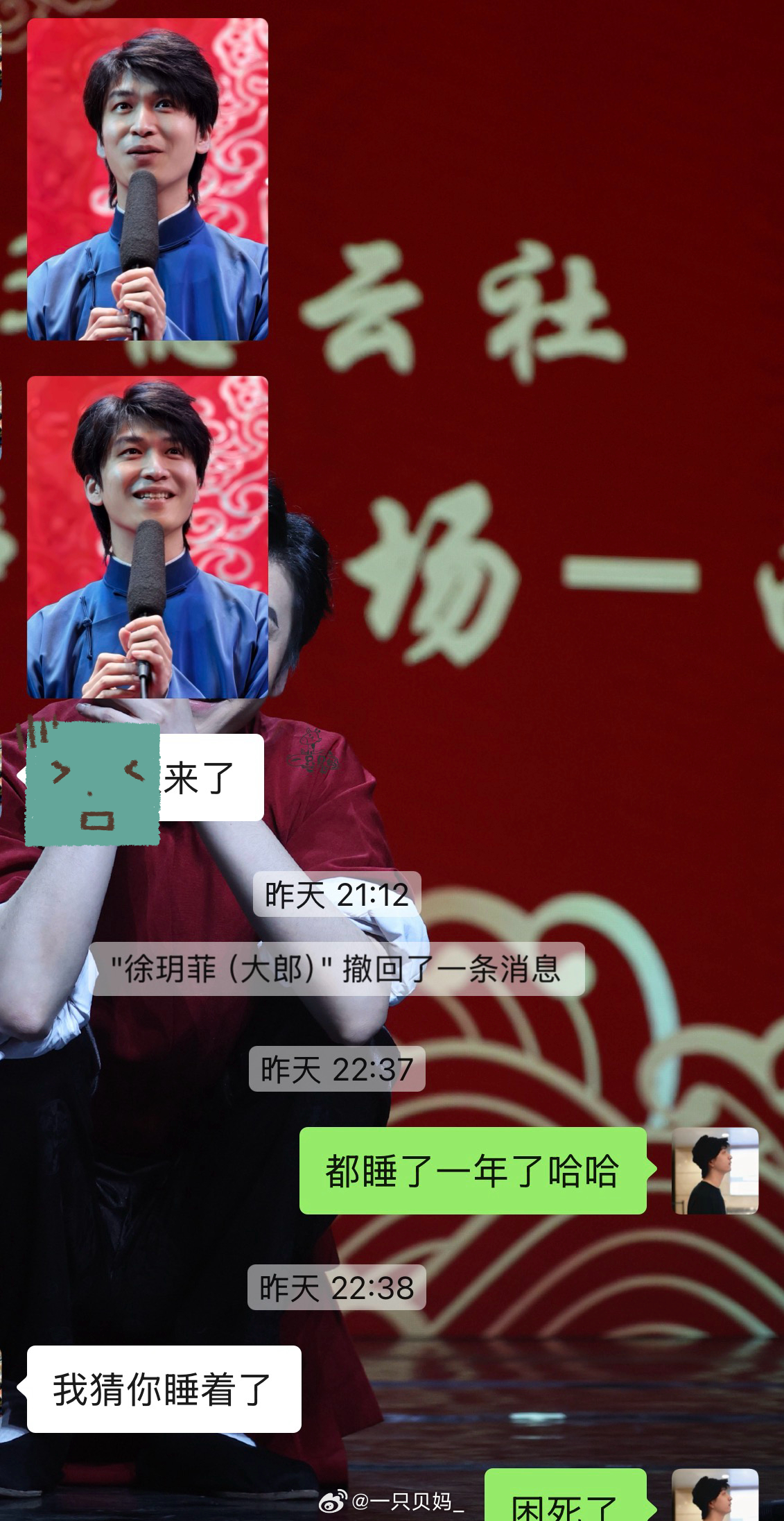 夸一夸我傲娇闺蜜1万多手机拍的图 
