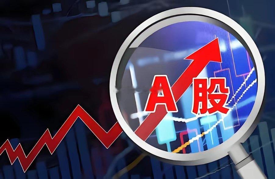 标题：A股：别瞎折腾！6月15日周一重磅信号落地，大概率窄幅震荡各位股友，大家好