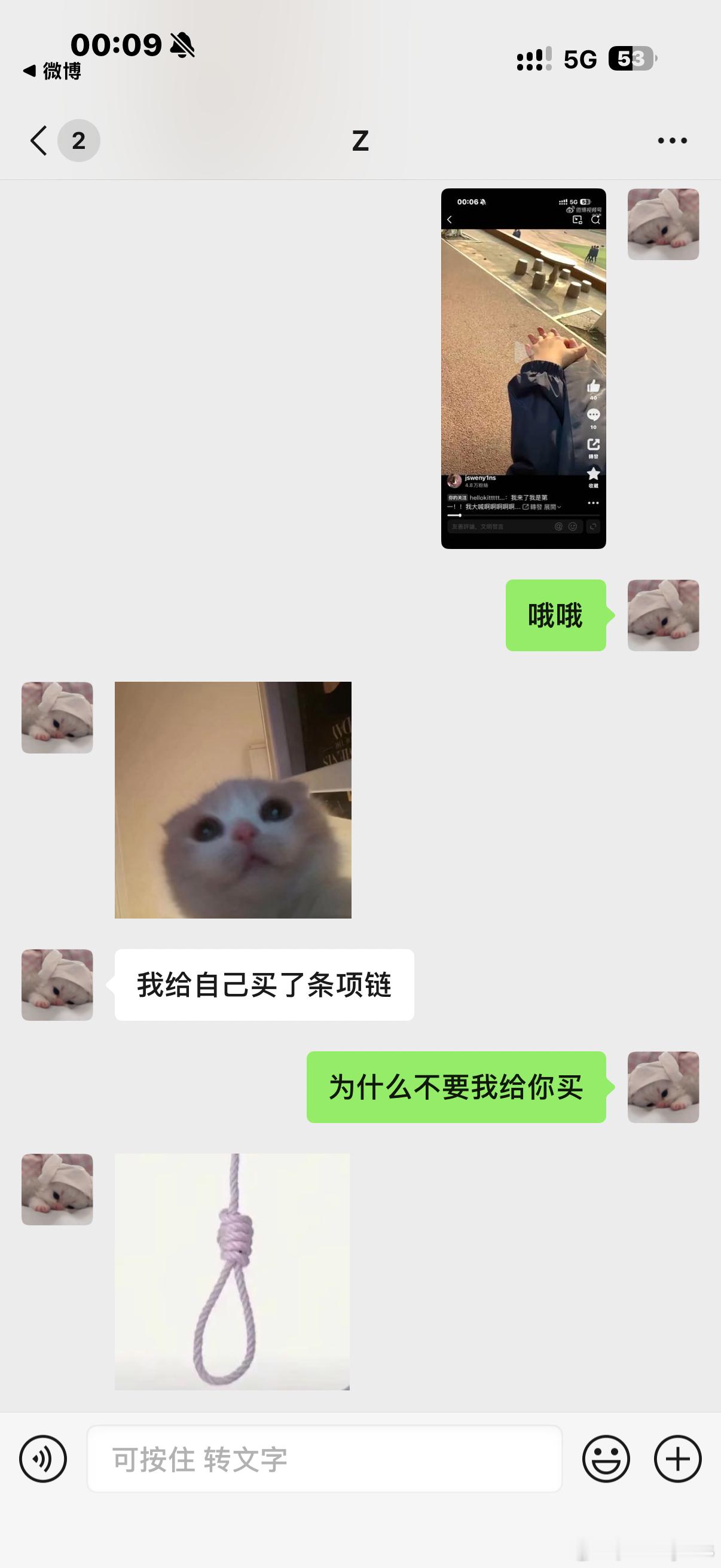。。有病 