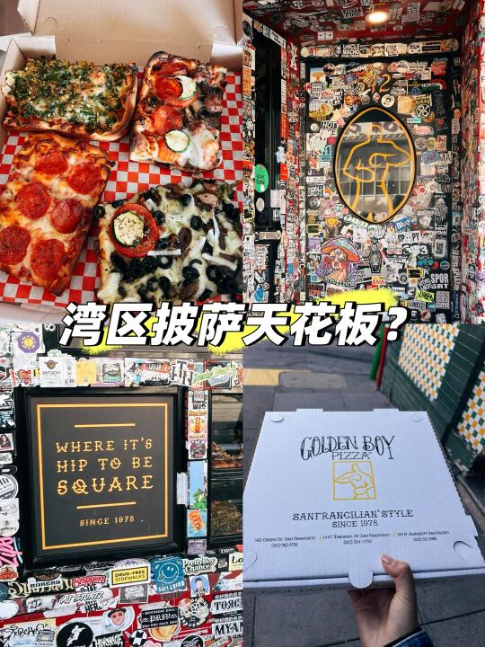 🇺🇸湾区物价？没想到披萨竟比新加坡便宜！