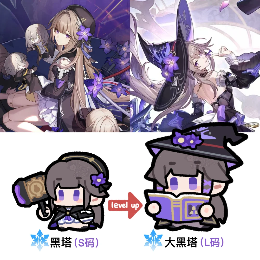 《大黑塔的诞生》