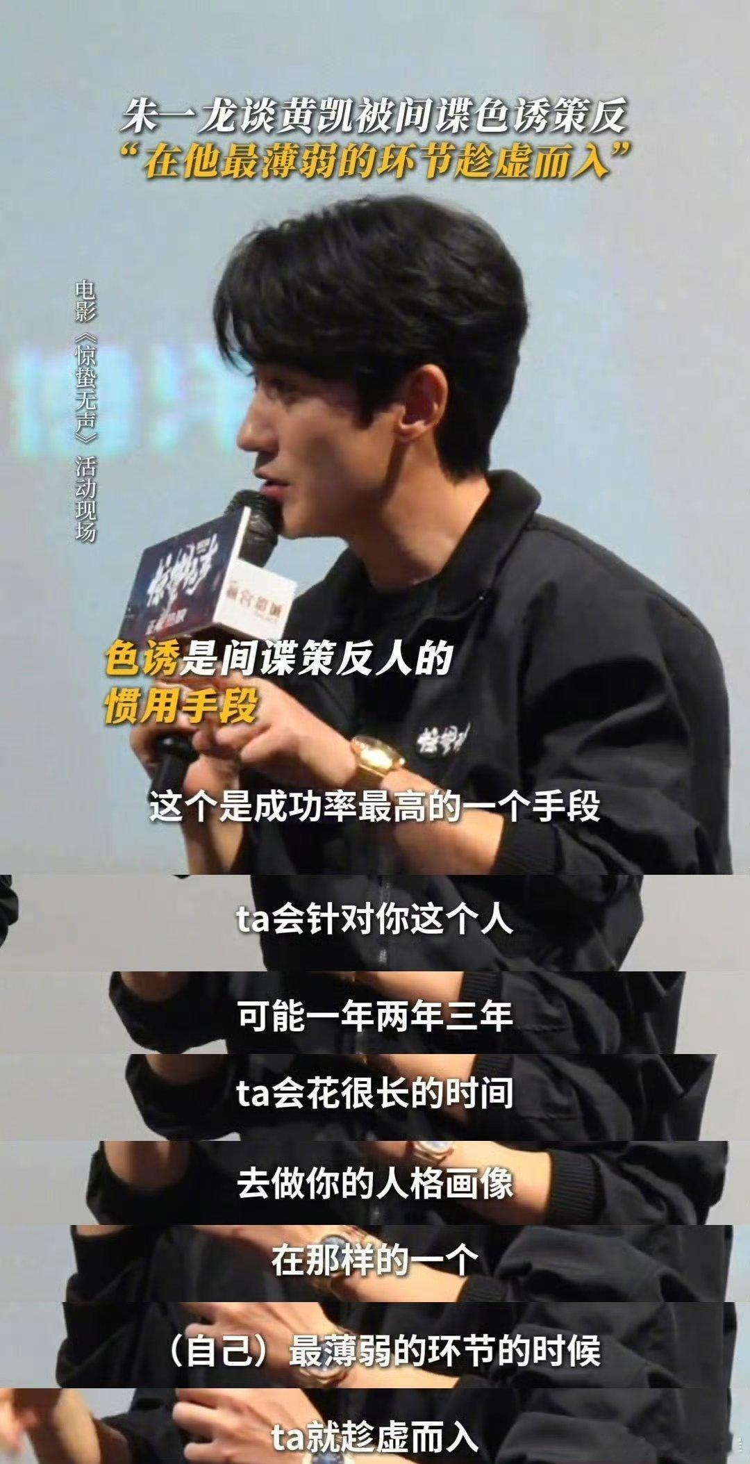 和平年代也有看不见的战争 《惊蛰无声》揭开和平年代隐蔽战线的神秘面纱，间谍的狡猾