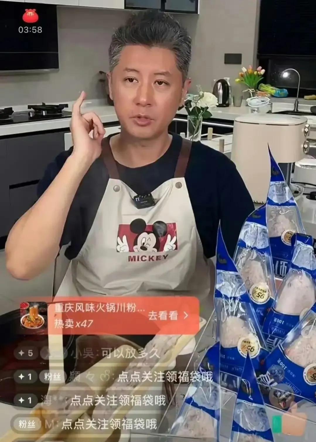 满头白发的任重带货中，看起来很苍老也很苍凉，带货是演员们的最终结局，谁还演戏啊