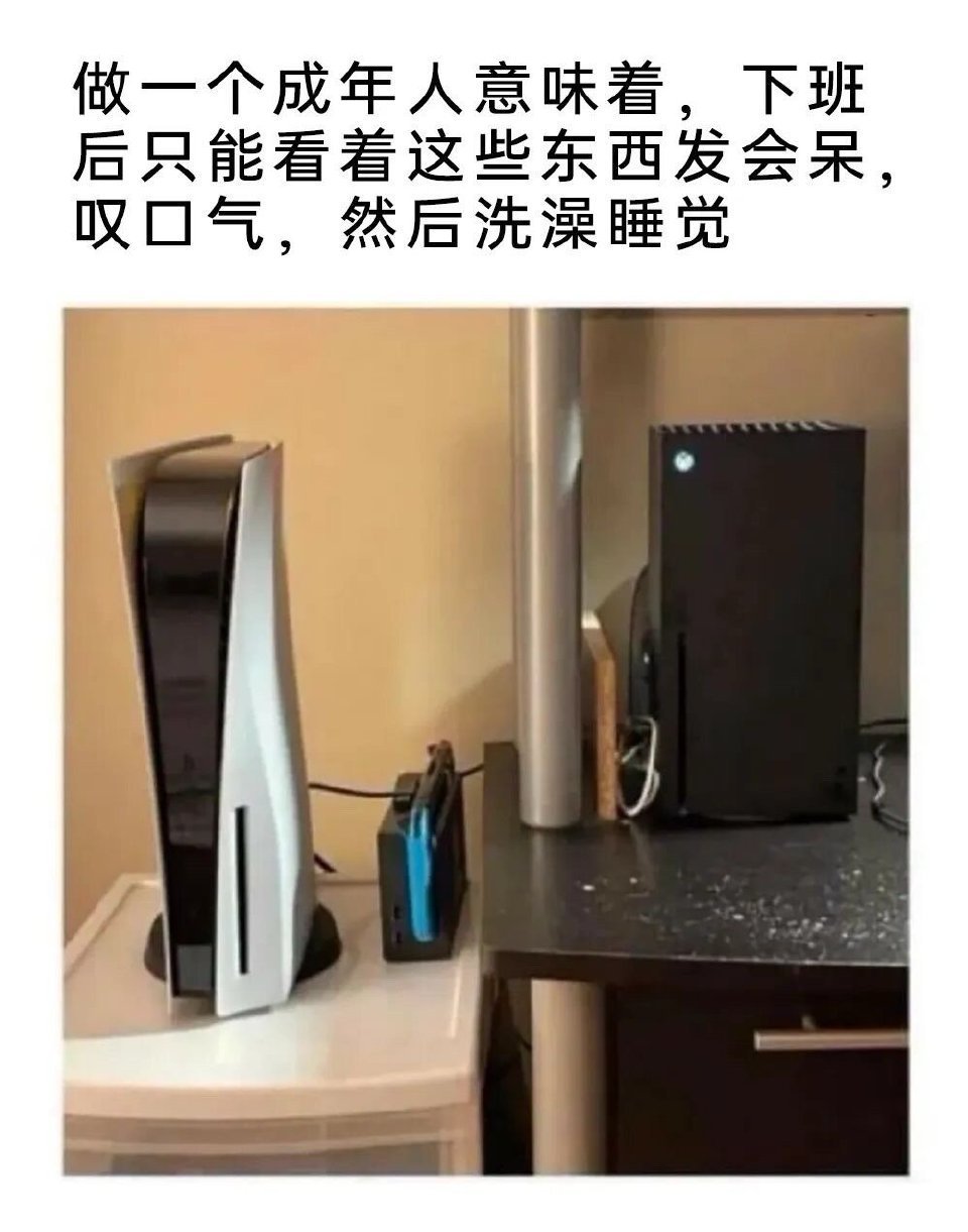 然后开始刷手机，看一些明天记不住的内容