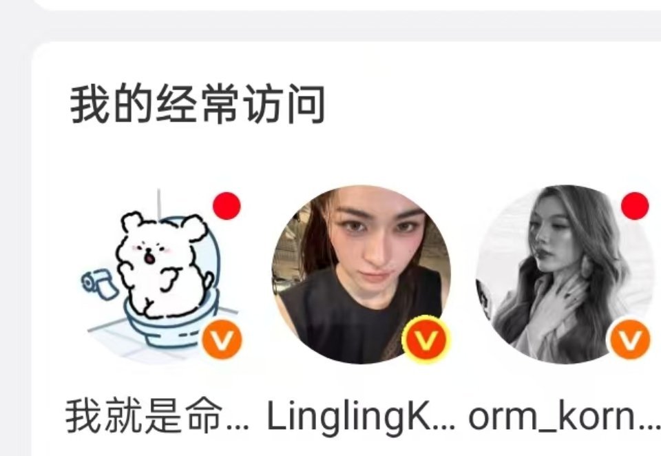 这里有个人暗恋我很久了