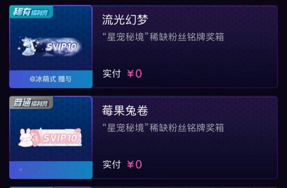 SSR交换站 问问这两个 