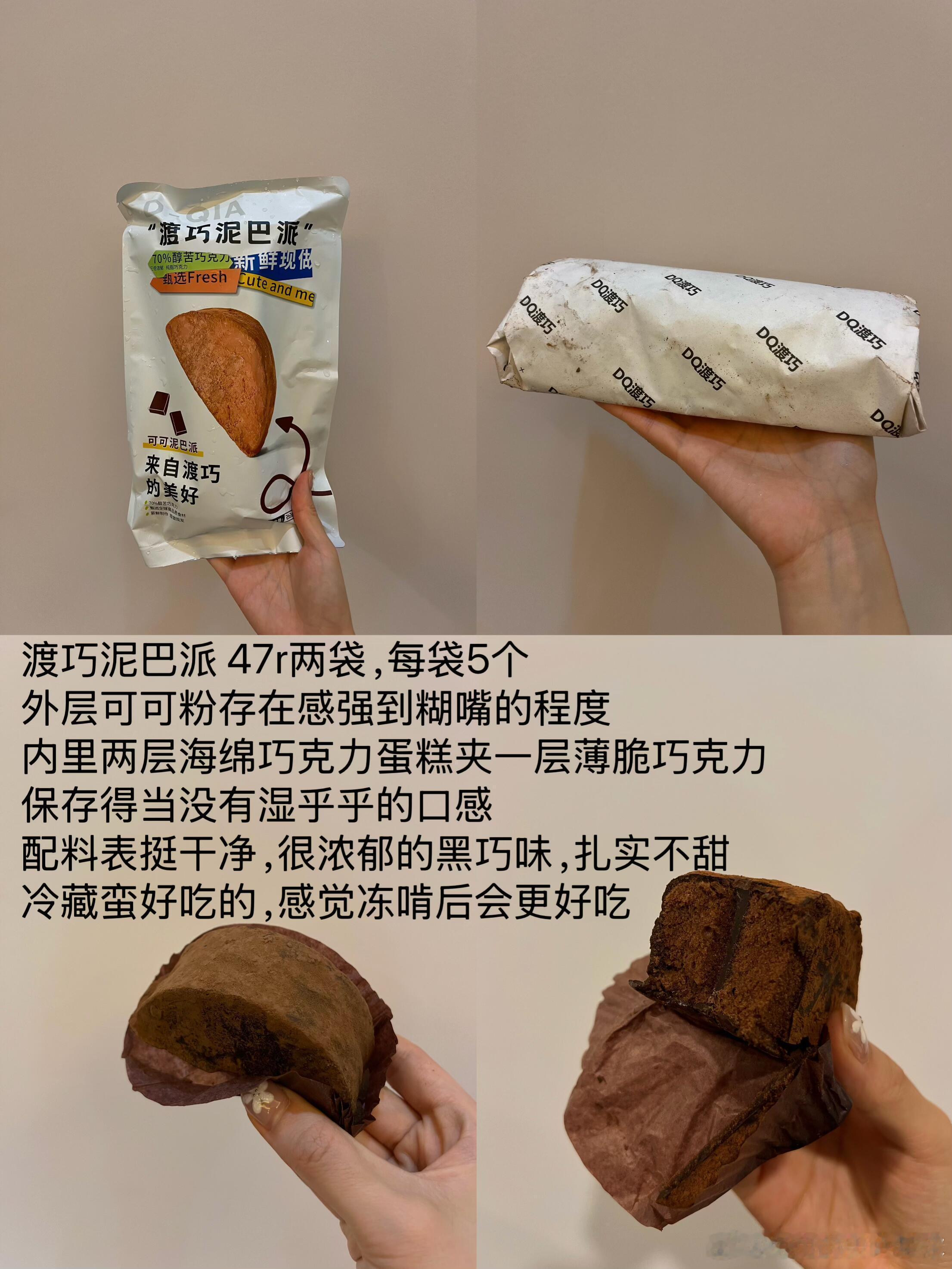 办公室回购零食大推荐都是我爱吃的😜我的美食日记