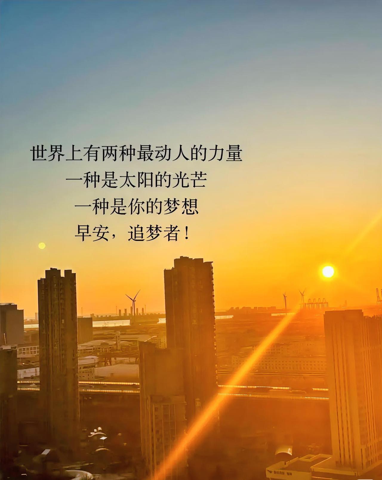 生活不止眼前的苟且，还有诗和远方！只要有爱，生活就有希望，只要去爱才有意义。