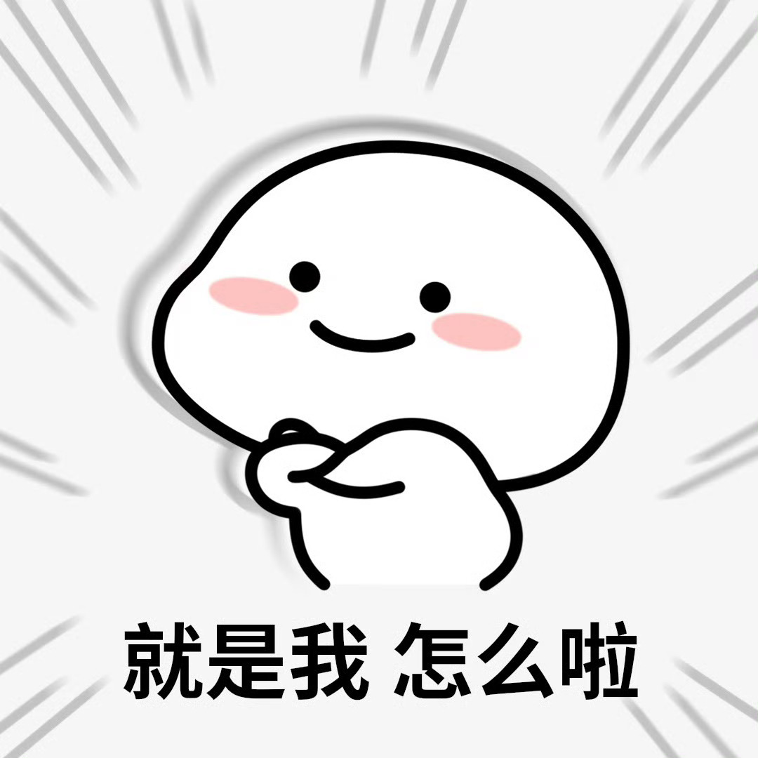 早据说今天开始大家都开始抢票了🚄大家都抢到了没？（小声）：我用抢票模式抢到啦！