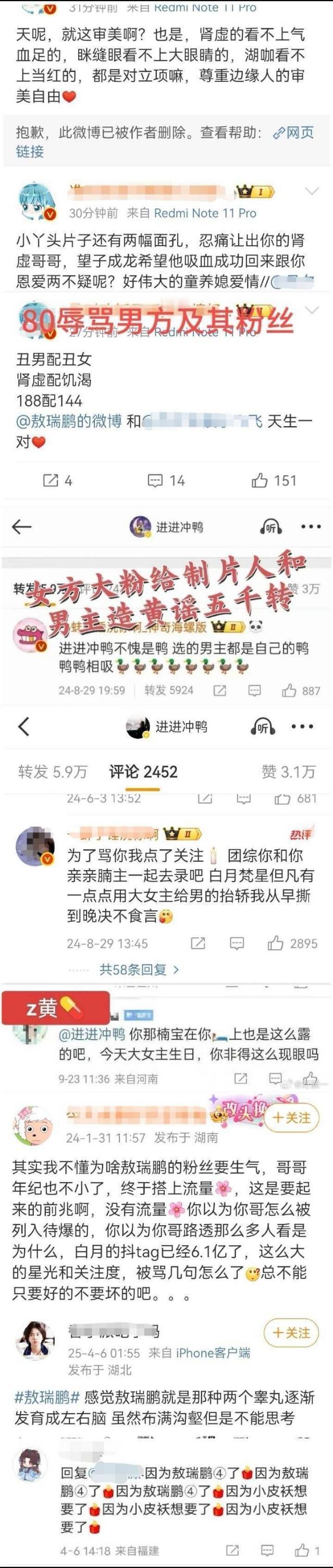 存图，撸猫嘴是真的脏啊 ​​​