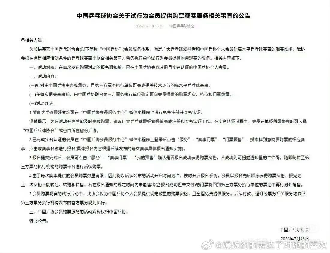 真正的饭圈往往以反饭圈的形式出现 