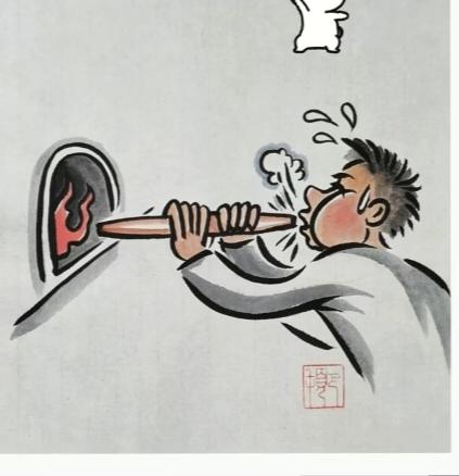 〔猜个歇后语〕图中画面真有趣；一个人用擀面杖吹火（一窍不通）。