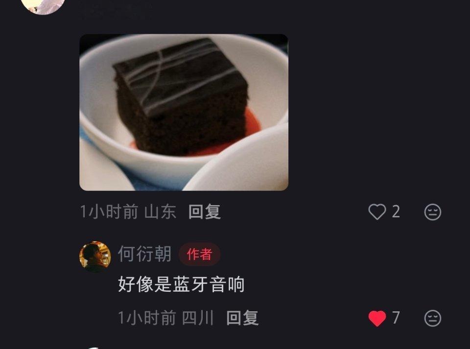何衍朝你要笑死我 