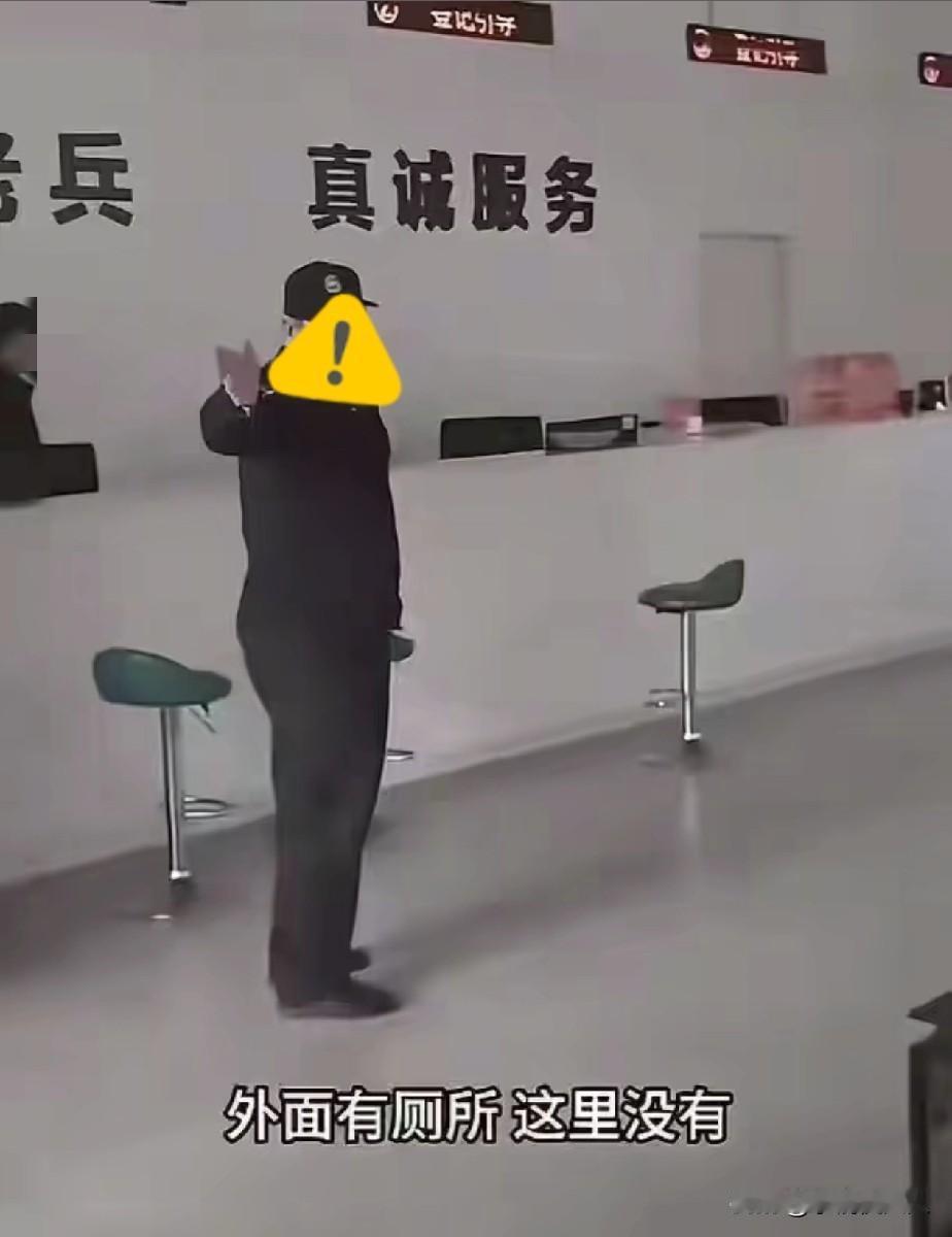 “一泡尿”难倒英雄好汉！退役老兵，想上厕所被保安拦住，这个事让网友生气的原因无非