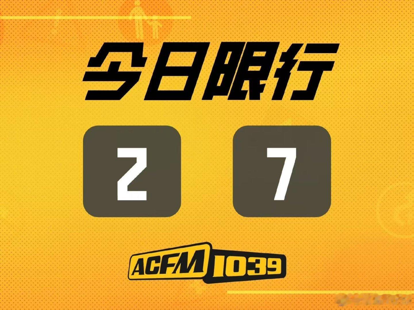 早安 