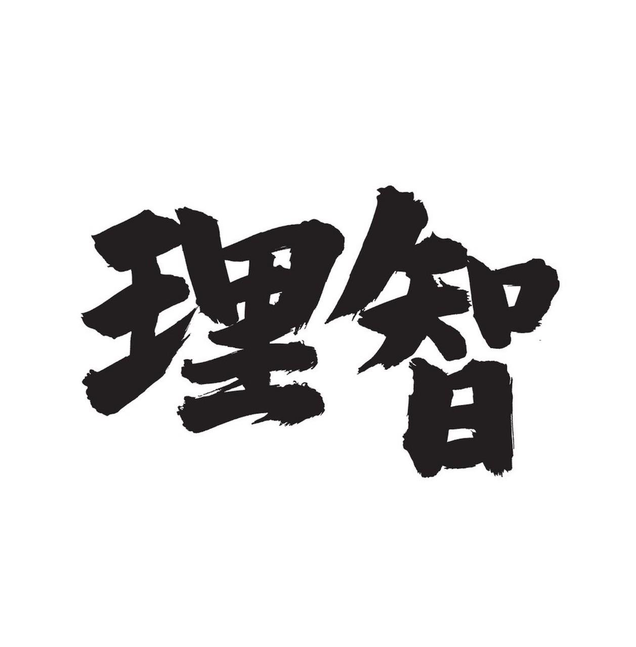 你认为高考成绩与智商有关吗个人觉得高考成绩与智商没有太大关系。高考成绩的好与坏与