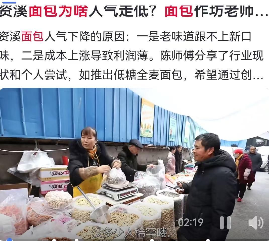 曾经满大街飘着香气的面包店，最近日子真的不好过。就在大家还没反应过来的时候，烘焙