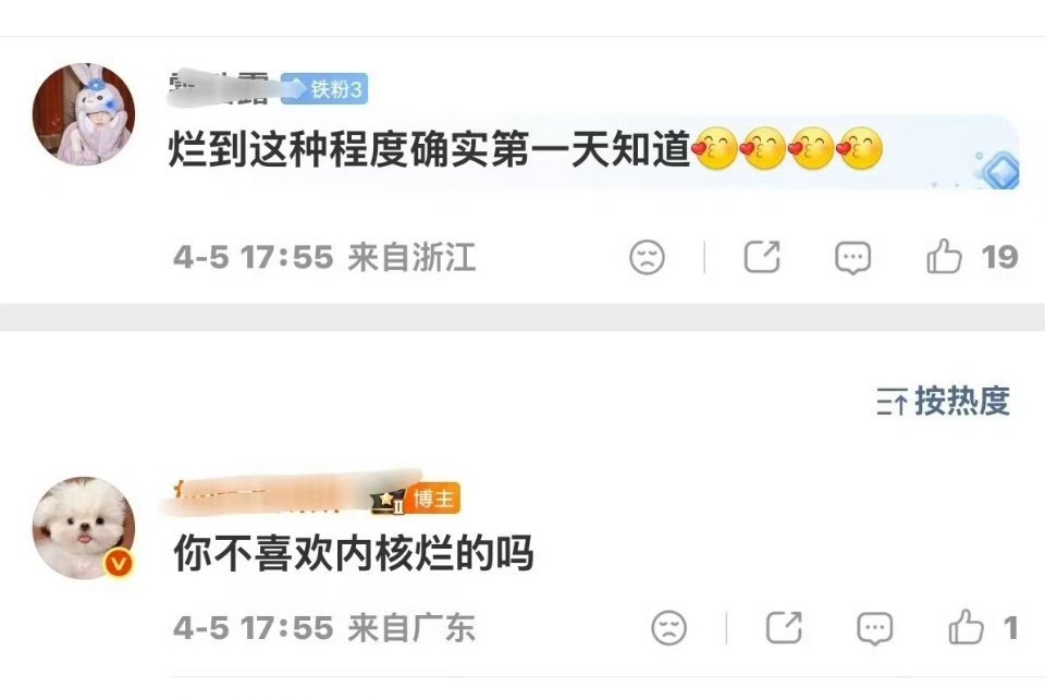 温娇娇内涵赵露思和赵露思粉丝吵起来了