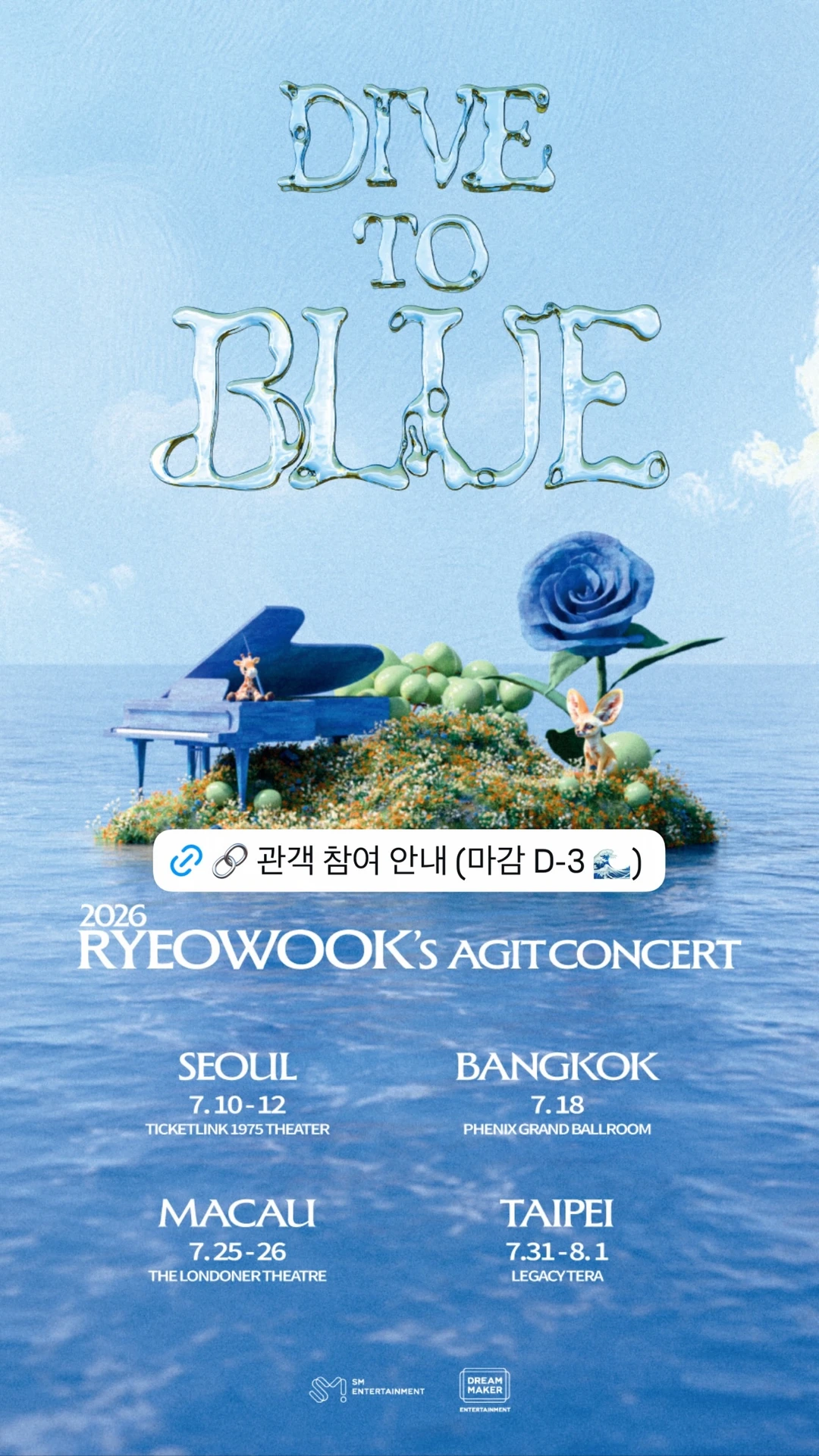 2026 DIVE TO BLUE