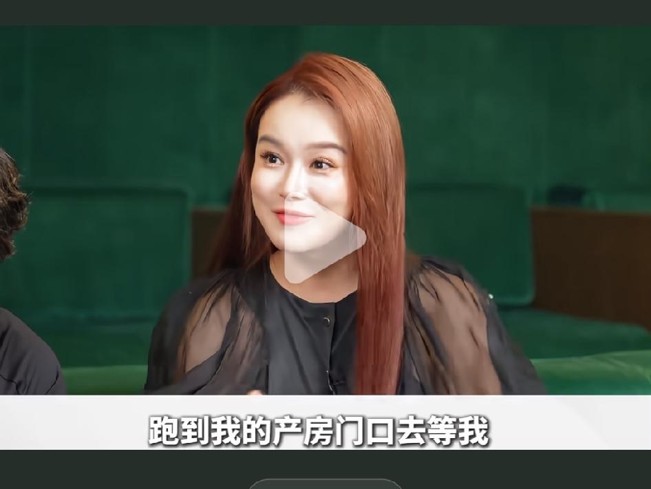 冉莹颖：那年，投资人在产房门口等我。
看得出，冉莹颖至今想起以前的“辉煌”还是很