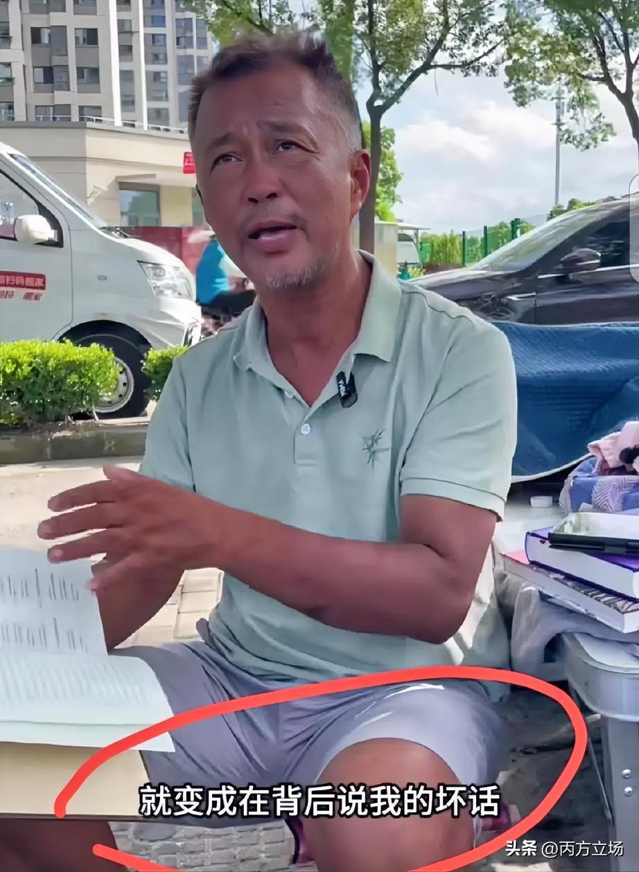 流浪大师、文化学者沈巍很生气，他对着媒体镜头说“为什么这么多人说我坏话，我跟你无