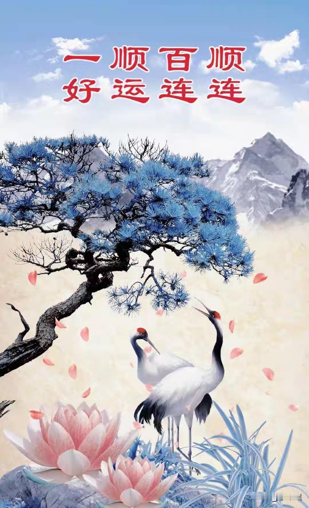 你的所作所为终于被看见了！
你的付出终有回报，
从此贵人相助，
一顺百顺，
好运