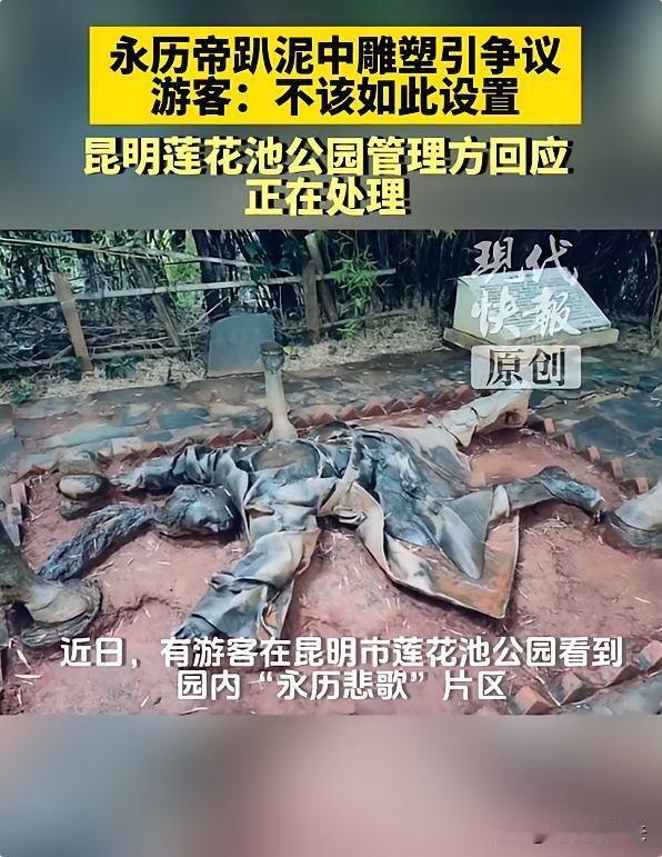 明粉们如丧考妣