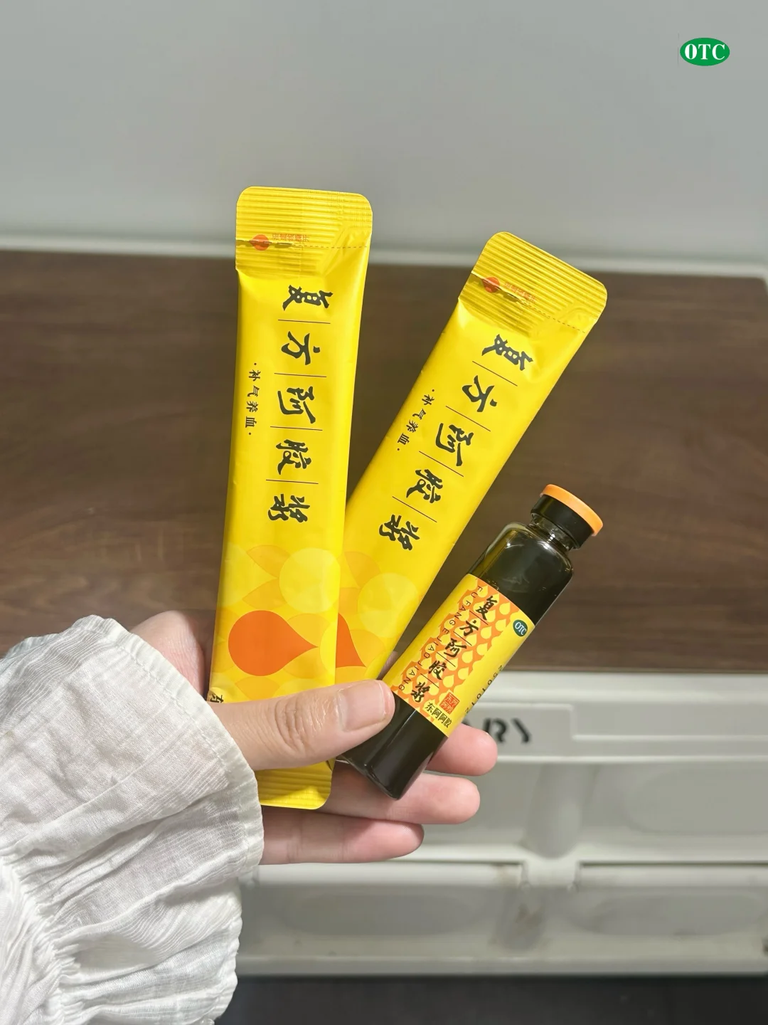 气血差的人第一次感受到复方阿胶浆的震慑力