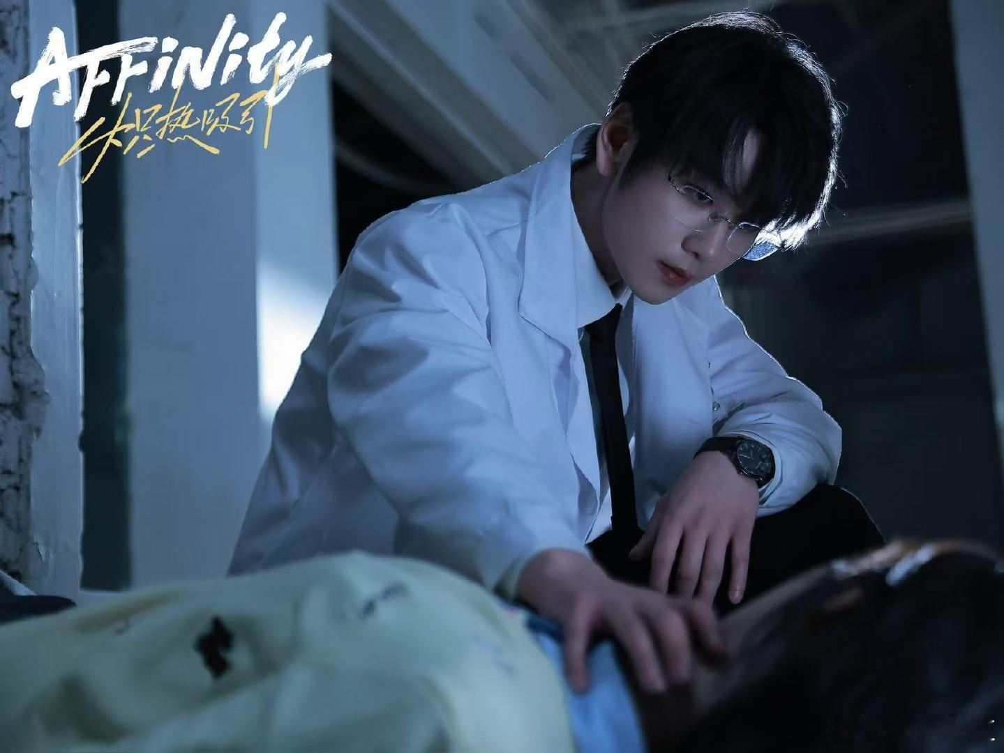 炽热吸引cp大乱炖 网剧炽热吸引 杂食党的春天来了！不管你好救赎甜虐口，还是偏爱