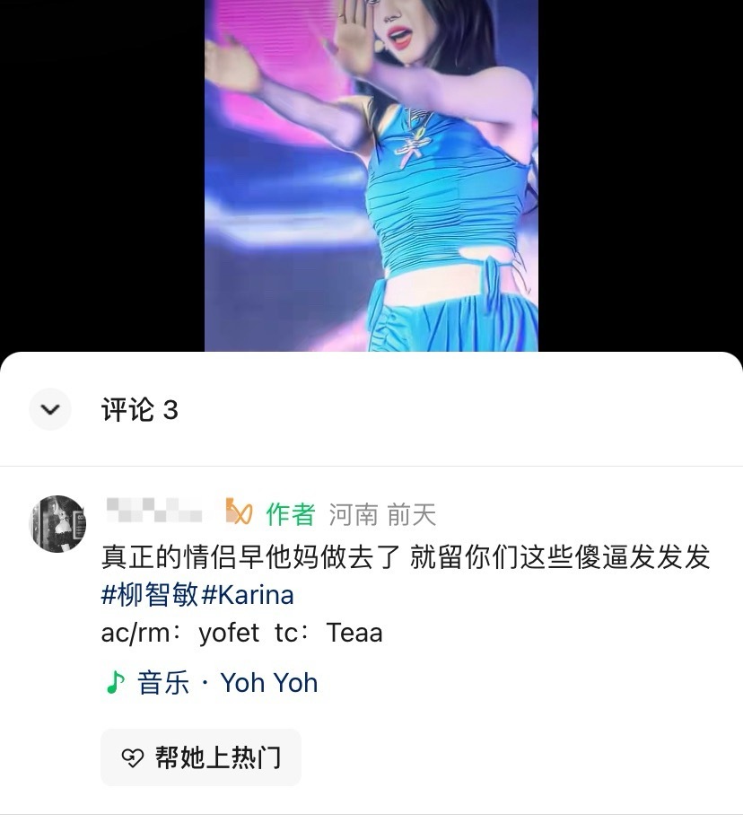 你这么知道柳宰已经做了？ 