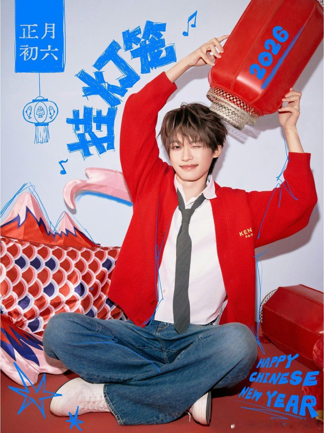 梓渝挂灯笼迎新春 正月初六迎新春，梓渝亲手挂灯笼！这波仪式感我给满分，祝大家新的