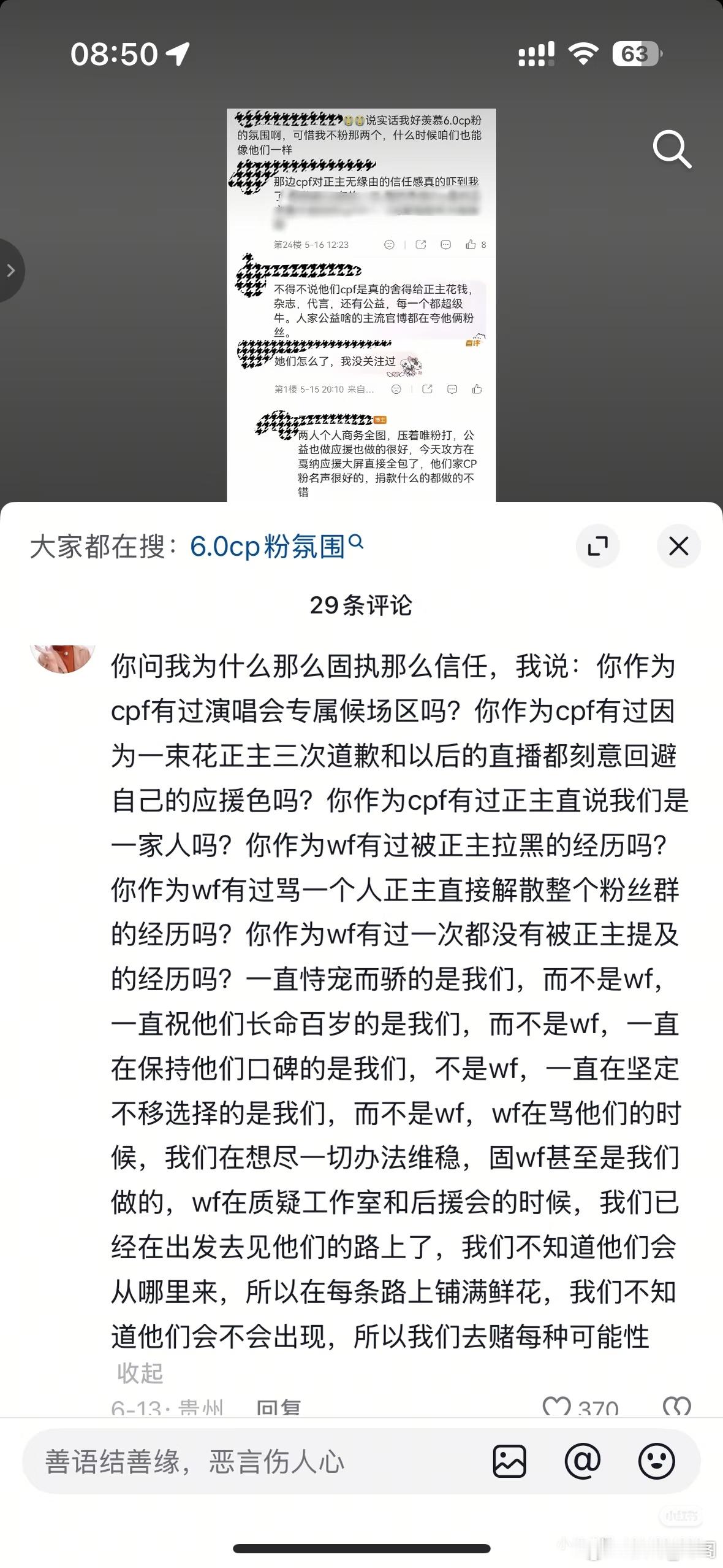 完全正确