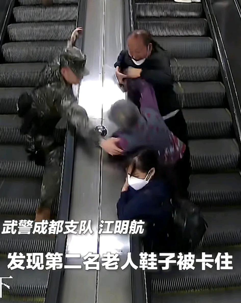 人民子弟兵才是我们要追的星！
近日，在成都某地铁囗，一大妈乘扶梯向上行驶时没站稳