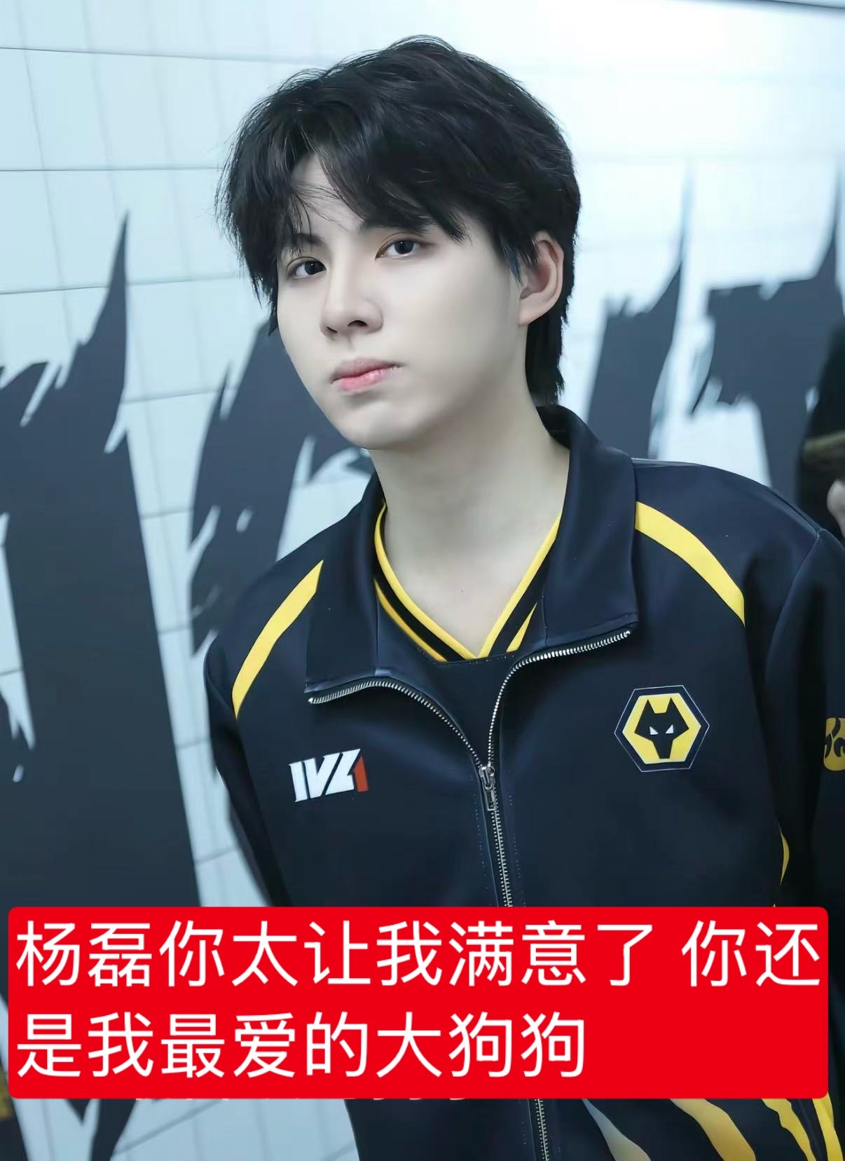 啊霸气啊霸气 ​​​