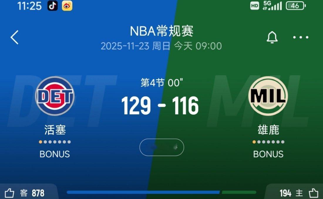 活塞击败雄鹿，豪取12连胜！！