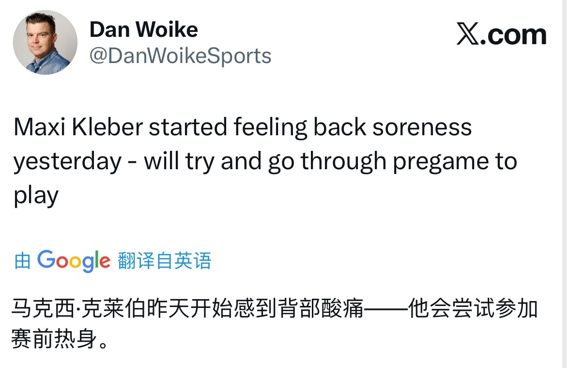 克莱伯努力中，太感动了。