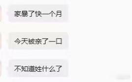 嗯嗯嗯 