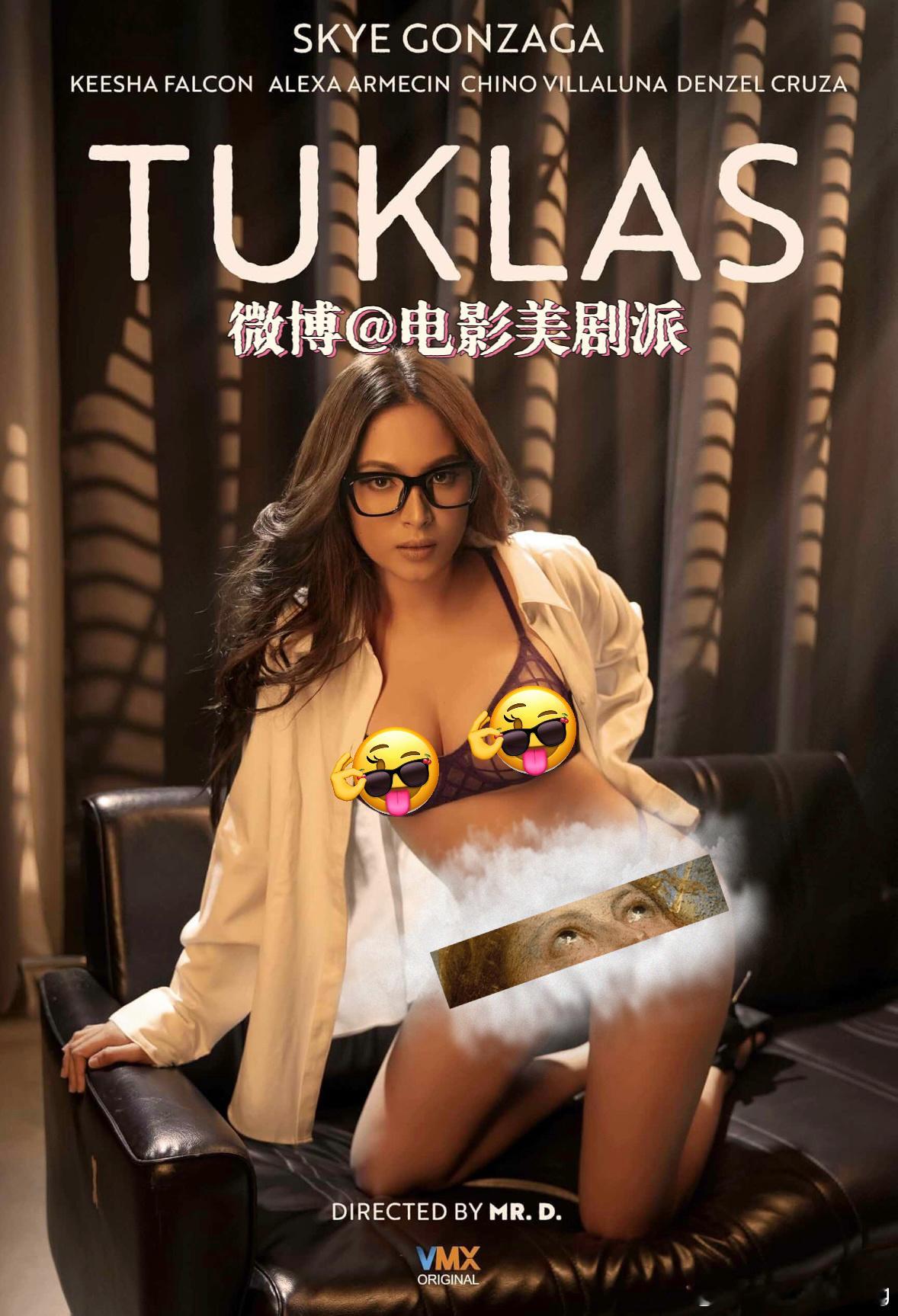 掘秘 Tuklas 