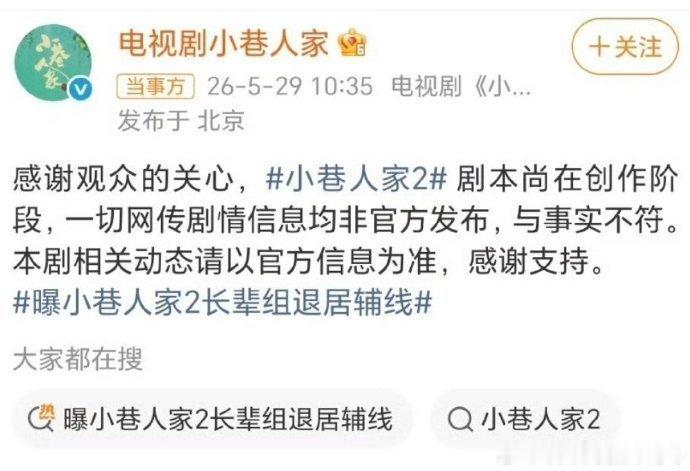 正午真的会回应每一个它不满意的互联网选角