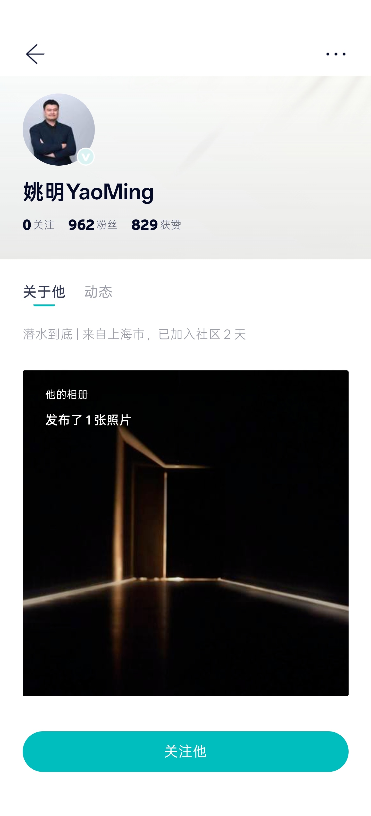 姚明这回不只是ES9首席体验官还是蔚来品牌代言人没记错的话这应该是NIO第一次有